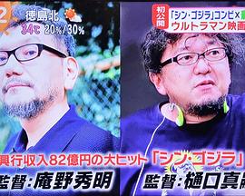 新·奥特曼