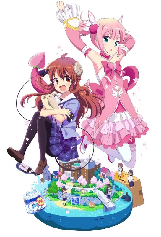 街角魔族
