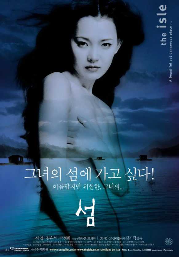 漂流欲室