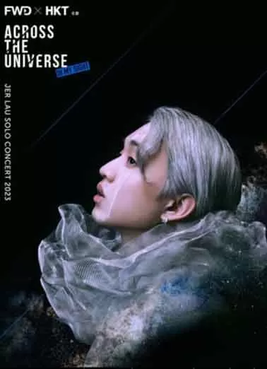 柳应廷:Across THE UNIVERSE IN MY SIGHT