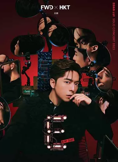 吕爵安:"IN MY SIGHT OF E" SOLO CONCERT