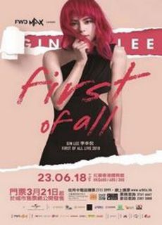 李幸倪:First of All Live 演唱会
