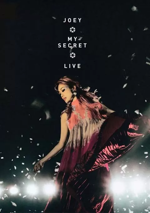 容祖儿:My Secret 演唱会