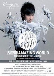 古巨基:Amazing World 演唱会