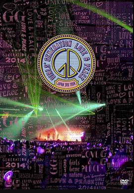 少女时代:第三次日本全国巡演