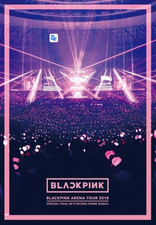 BLACKPINK:首场巡回演唱会 大阪站