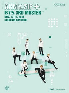 防弹少年团：BTS ARMY ZIP+3RD演唱会