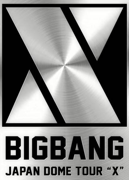 BIGBANG：东京巨蛋演唱会 2014-2015