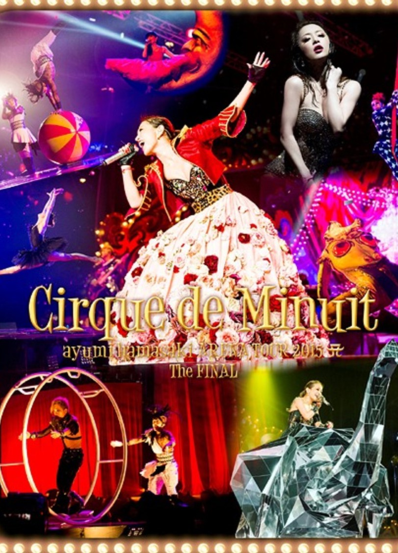 滨崎步：2015日本巡回演唱会