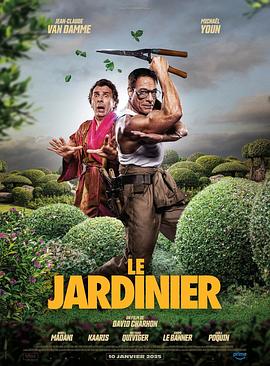 园丁 Le jardinier