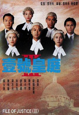 壹号皇庭3 壹号皇庭Ⅲ