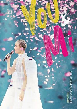 You&amp;Mi郑秀文世界巡迴演唱会