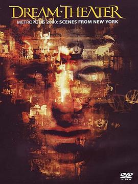 梦剧院-第四十场演唱会巴黎现场