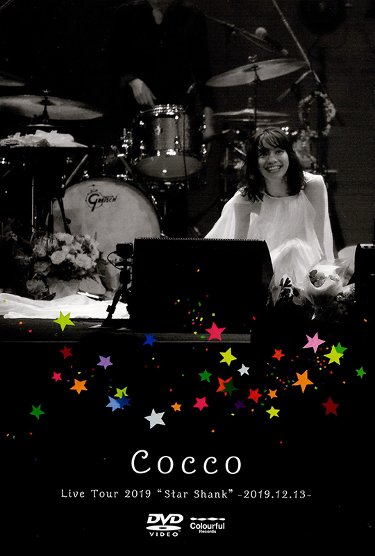 蔻蔻星鲨巡回演唱会